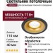 Светильник потолочный SFERA R 11.40 BG NO DIM