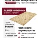 Ковер Genova 38066-6565/60 400x600
