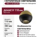 Светильник потолочный AIR 11.30 GB DIM