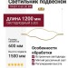 Светильник подвесной TWIST X 60.30 BR