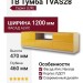 ТВ Тумба  TVAS28