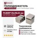Полкодержатель PP-00GS02-02, материал Замак, отделка Никель, 30*30*44 мм