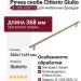 Ручка скоба Citterio Giulio 8.1205.0320.12, материал Замак, отделка Золото, 368*11*29 мм
