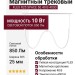 Магнитный трековый светильник FLEX R25 SPACE 50.40 B 4000