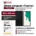 Дверь входная «Гланта», внутренняя панель грунт ( под покраску)