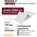 Фаска J Grand Line Белого цвета
