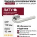Дверная ручка на круглой розетке 331D Alya хром глянец, материал Латунь, отделка Хром, 150*52 мм