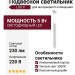 Светильник подвесной LOG P 5.30 W + BASE V
