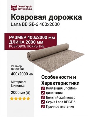 Ковер Antique 6135_1_53588