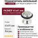 Ограничитель напольный С52200Z SILVER PLATED, материал Латунь, отделка Серебро, 41*41 мм