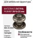 Ручка кнопка "Georgian" 802 25 DAS, материал Латунь, отделка Серебро, 26*d=25 мм