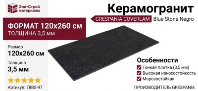 Grespania Coverlam Blue Stone Negro 3,5mm 120x260 78BS-97