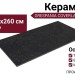Grespania Coverlam Blue Stone Negro 3,5mm 120x260 78BS-97