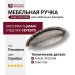 Ручка раковина 4100.064 Anik Silver, материал Замак, отделка Серебро