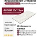 Grespania Capitolio Vein Blanco 60x120 44C249R
