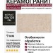 ABK Poetry Stone Reloaded Jura Sand Nat R 60x120 PF60017387