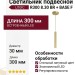 Светильник подвесной LOGIC R300 8.30 BR + BASE F