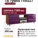 ТВ Тумба  TVAS27