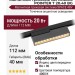 Магнитный трековый светильник POINTER T 20.40 BG