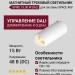 Магнитный трековый светильник SPIKE 15.30 W DALI