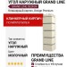 Угол наружный Grand Line, Клинкерный кирпич Design, Молочный, шов RAL 7006