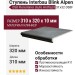 Interbau Blink Alpen ступень 058 Florentiner stufe Anthrazit 31x32 058F