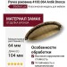 Ручка раковина 4100.064 Antik Bronze, материал Замак, отделка Бронза