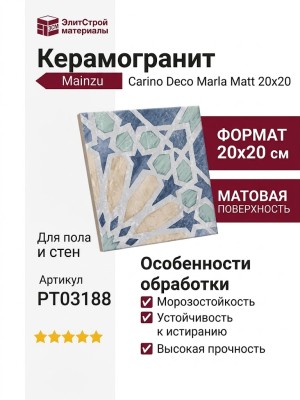 Mainzu Carino Deco Marla Matt 20x20 PT03188