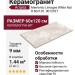 Ariana Memento Limoges White Nat R 60x120 0012927