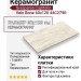 Grespania Capitolio Vein Bone 60x120 44C279R