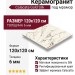 Porcelanosa Calacata Gold Silk PV6 120x120 100331028
