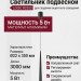 Светильник подвесной LOGIC RC350 5.40 B + BASE N