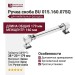 Ручка скоба BU 015.160.07SQ, материал Замак, отделка Хром, 38*20*179 мм