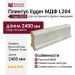 Плинтус Egger МДФ L204