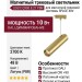Магнитный трековый светильник LOGIC Q900 8.27 PBR DALI