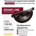 Заглушка для водосточного желоба Grand Line, Коричневая (RAL 8017)