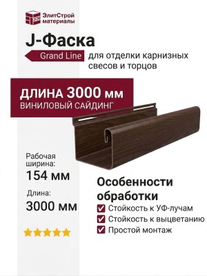 J-Фаска Grand Line Цвет Темный Дуб