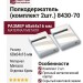 Полкодержатель (комплект 2шт.) 8430-70, материал Металл, отделка Хром, 68*64*16 мм
