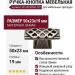 Ручка-кнопка 24144Z05000.25T, материал Замак, отделка Серебро, 50x23x19 мм