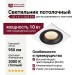 Светильник потолочный CITY X 11.30 B FW