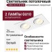 Светильник потолочный MIKA 30.27 W 2FW