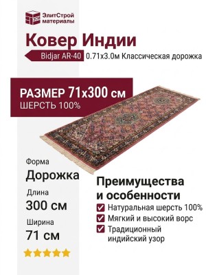 Ковер Kunduz 5021 498580 овал