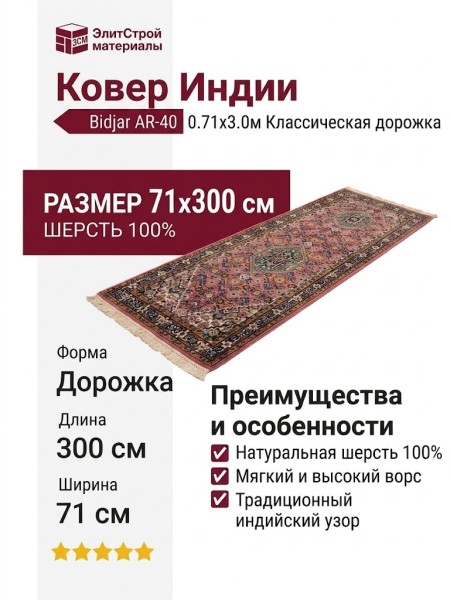 Ковер Kunduz 5021 498580 овал