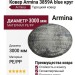 Ковер Armina 3859A blue круг 300x300
