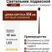 Светильник подвесной LOGIC RC550 5.40 B + BASE N