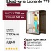 Шкаф-купе Leonardo 779