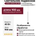 Светильник подвесной LOGIC Q900 8.40 WB + BASE V