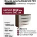 Комод Adelta Comfort 749