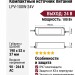 Компактный источник питания LPV-100W-24V