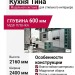 Кухня Тина